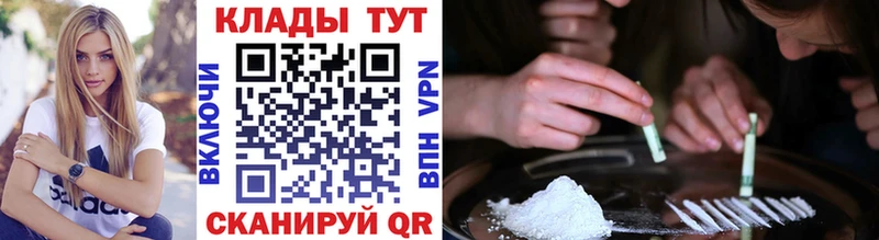 Купить Нариманов Гашиш  АМФ  Мефедрон  OMG маркетплейс  Марихуана 