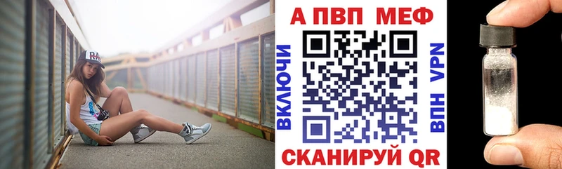 Alfa_PVP мука  Нариманов 