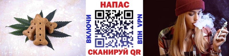 Еда ТГК марихуана  Нариманов 