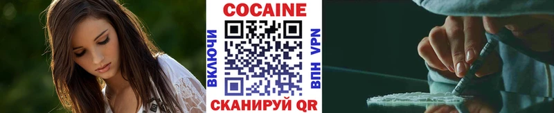 где купить наркоту  ссылка на мегу маркетплейс  Cocaine VHQ  Нариманов 