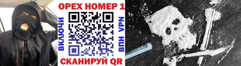 COCAIN 99% Нариманов