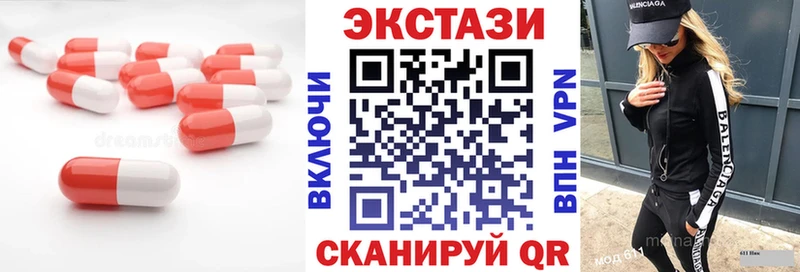 как найти закладки  Нариманов  Экстази 280мг 