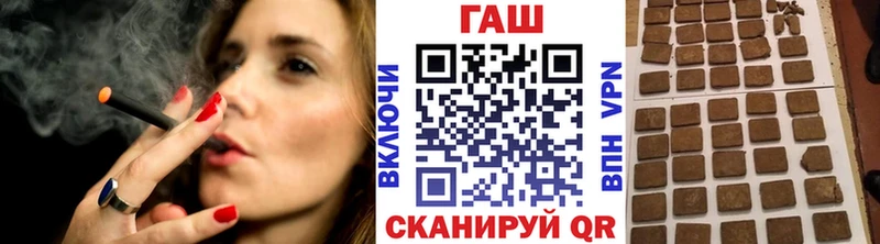 купить   Нариманов  Гашиш Ice-O-Lator 