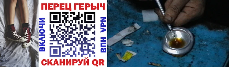 Героин герыч  даркнет сайт  Нариманов 