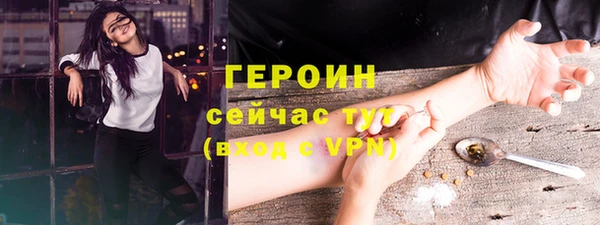 наркотики Мегион