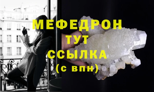 сатива Медвежьегорск