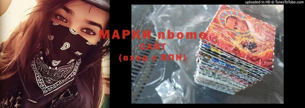 сатива Медвежьегорск