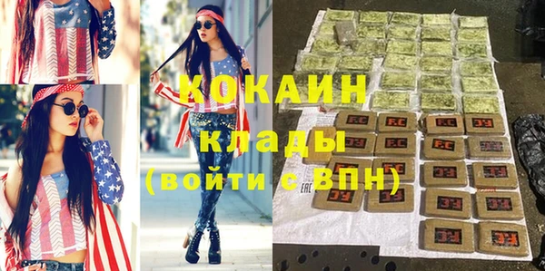 прущий лед Медногорск