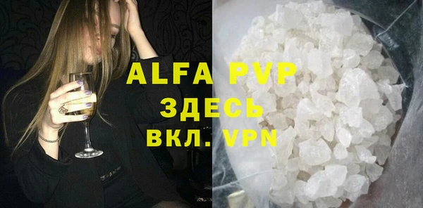 сатива Медвежьегорск