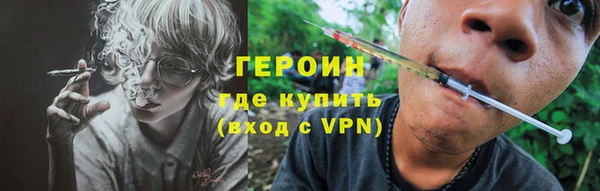 сатива Медвежьегорск