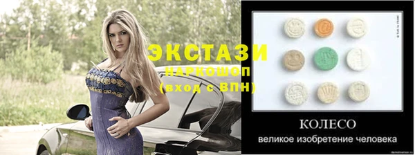 сатива Медвежьегорск
