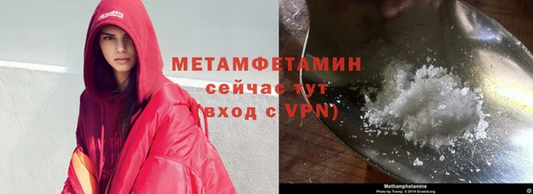 наркотики Мегион