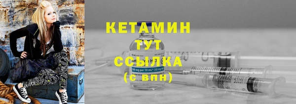 прущий лед Медногорск