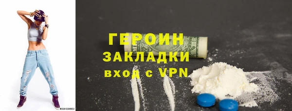 наркотики Мегион