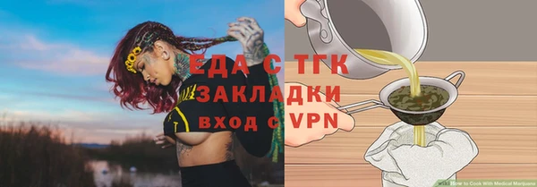 наркотики Мегион