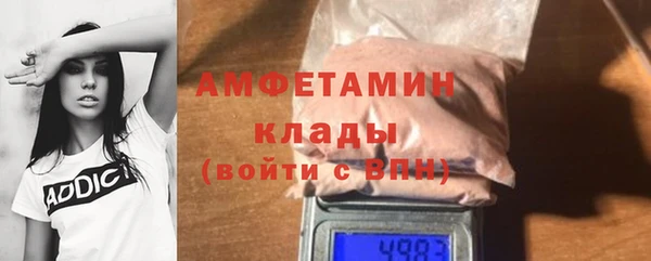 прущий лед Медногорск