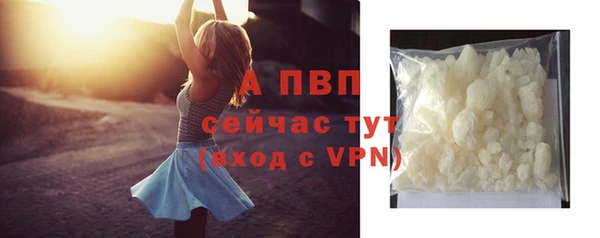 прущий лед Медногорск