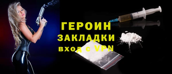 наркотики Мегион
