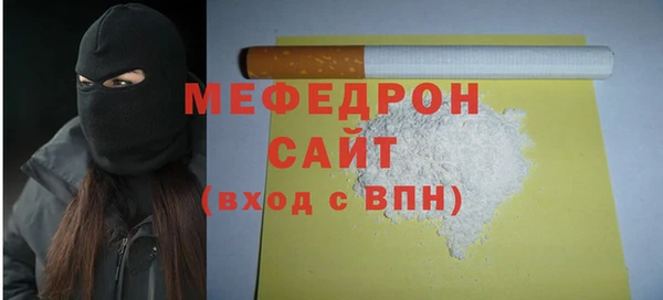 наркотики Мегион