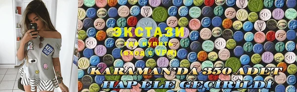 наркотики Мегион