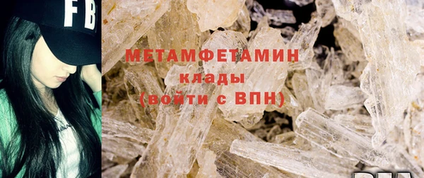 сатива Медвежьегорск