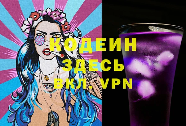 прущий лед Медногорск