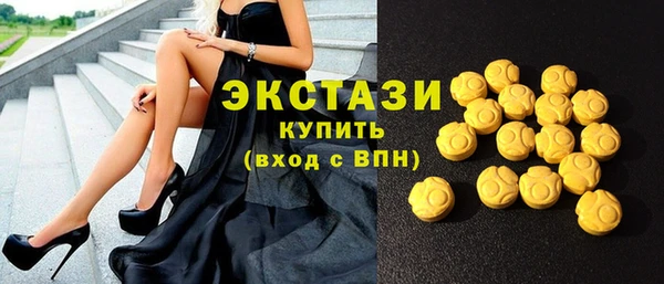 сатива Медвежьегорск