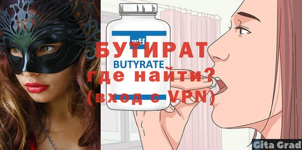 сатива Медвежьегорск