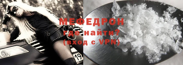 прущий лед Медногорск