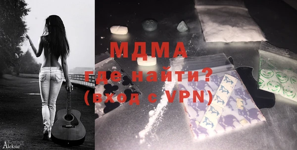прущий лед Медногорск
