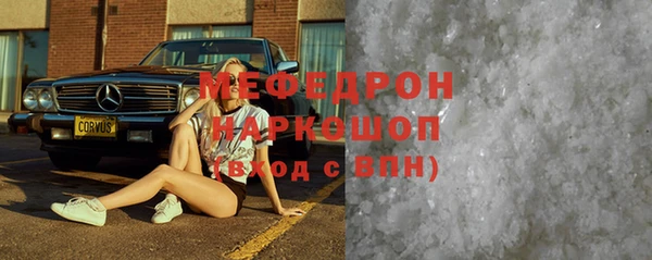 прущий лед Медногорск