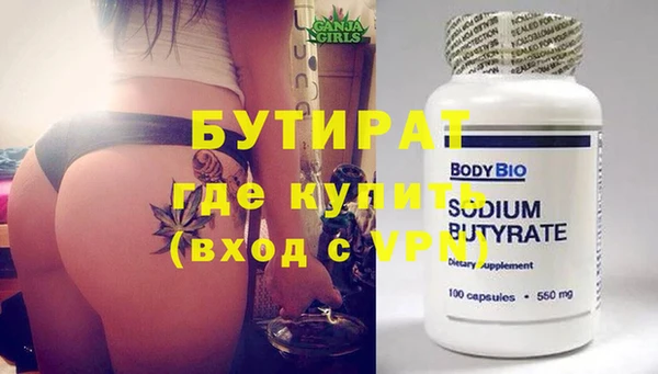 наркотики Мегион