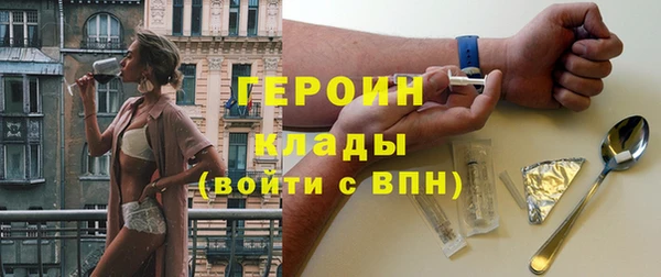прущий лед Медногорск