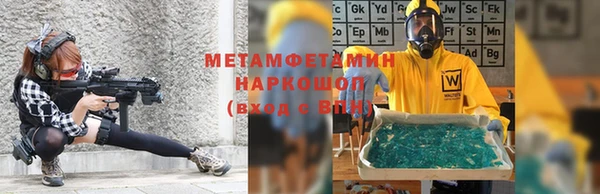 прущий лед Медногорск
