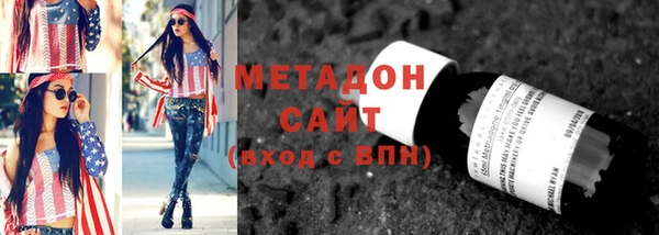 сатива Медвежьегорск