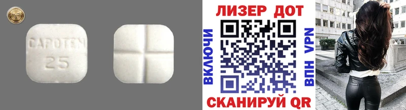где можно купить   Нариманов  Лсд 25 экстази кислота 