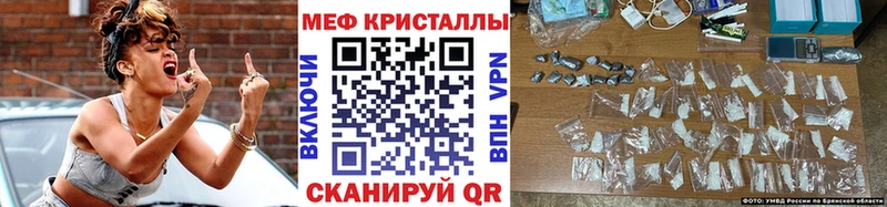 МЯУ-МЯУ mephedrone  где купить наркотик  Нариманов 