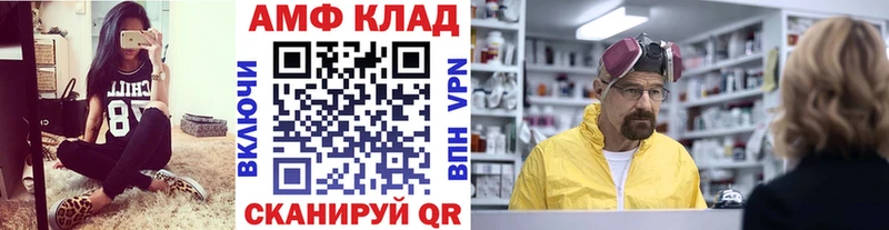 МЕТАМФЕТАМИН Methamphetamine купить наркотики цена Нариманов