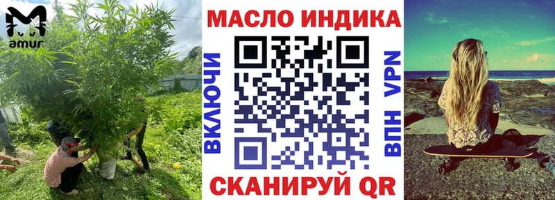 Дистиллят ТГК гашишное масло Нариманов