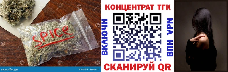 blacksprut рабочий сайт  Нариманов  ТГК вейп 